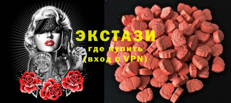 Экстази mix  Аша 