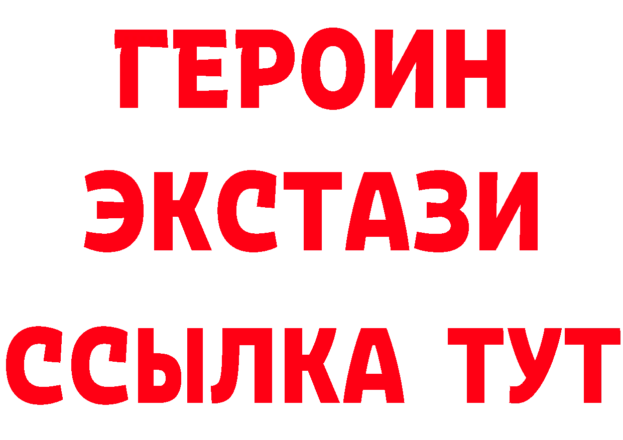 Где продают наркотики?  официальный сайт Аша